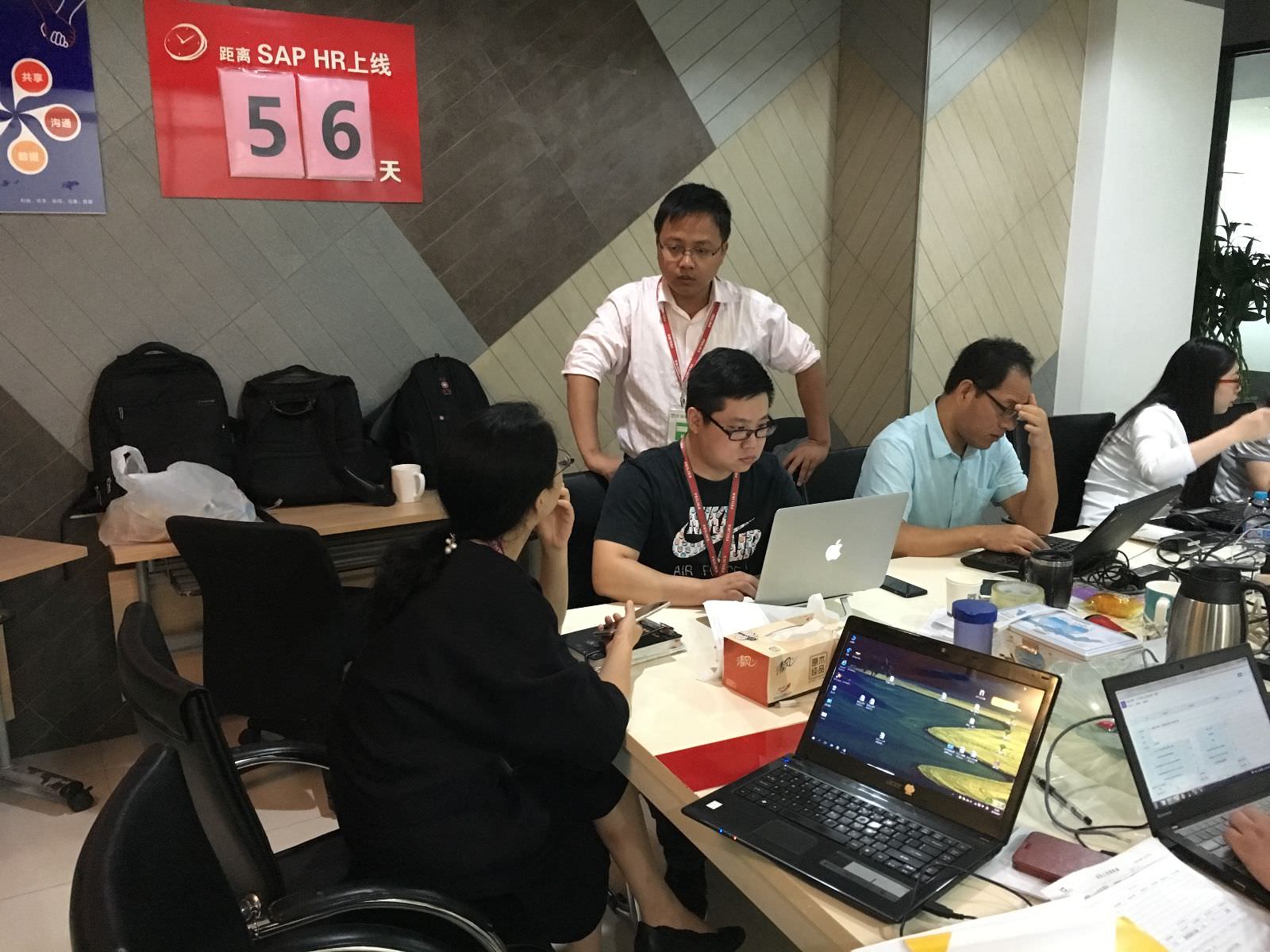飛力達(dá):【SAP一線】HR的戰(zhàn)場(chǎng)