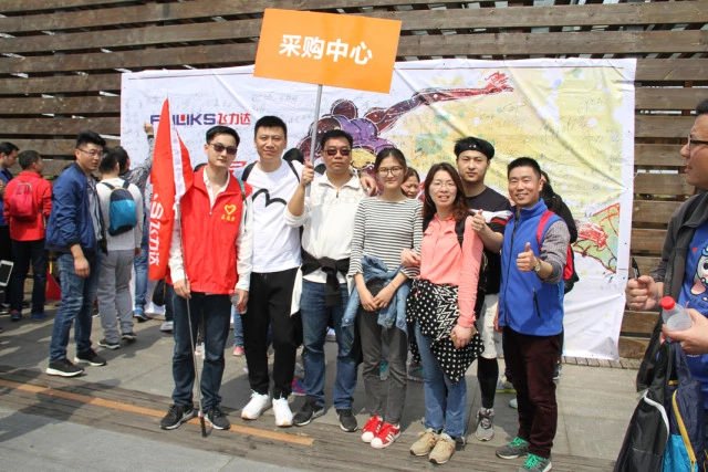 【同心·同行·同公益】第十一屆飛力達徒步活動節(jié)活動圖錦