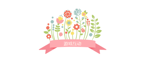 【同心·同行·同公益】第十一屆飛力達徒步活動節(jié)活動圖錦