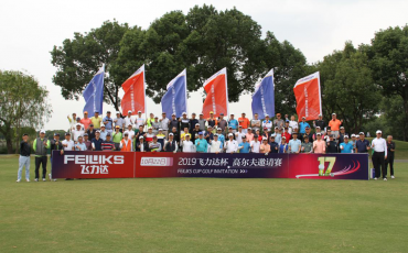 Successful Completion of the 17th Feiliks Cup Golf Invitation