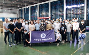江蘇省企業(yè)信息化協(xié)會走進(jìn)飛力達(dá)